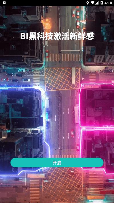 易遨云官方版下载,易遨云,房产经纪人app,房源管理app