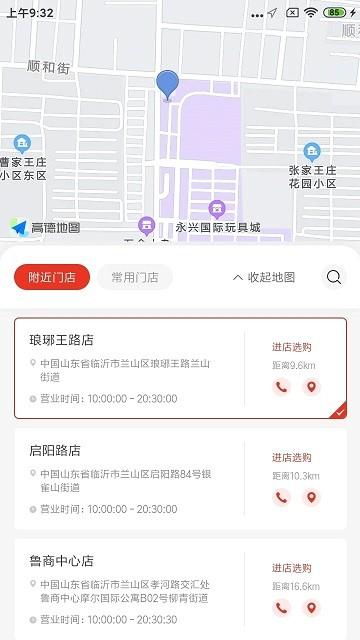 秦小白餐饮管理系统app下载,秦小白餐饮管理系统,点餐app,管理app