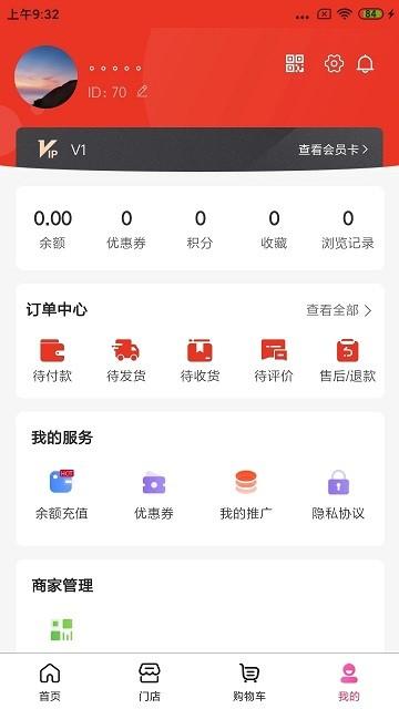 秦小白餐饮管理系统app下载,秦小白餐饮管理系统,点餐app,管理app