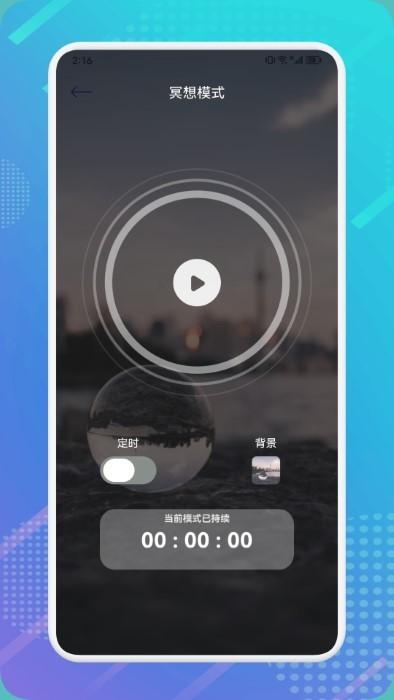 电子木鱼模拟器app下载,电子木鱼模拟器,木鱼app,趣味app