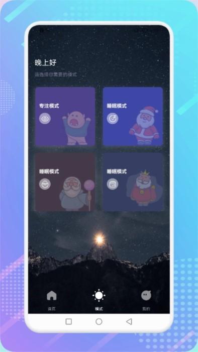 电子木鱼模拟器app下载,电子木鱼模拟器,木鱼app,趣味app