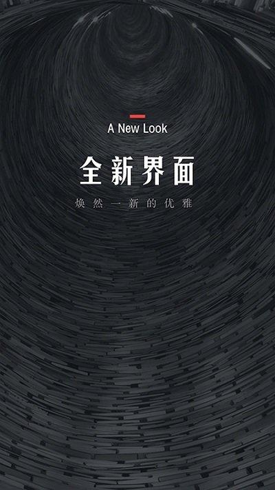 翻阅小说畅读版下载,翻阅小说,阅读app,小说app