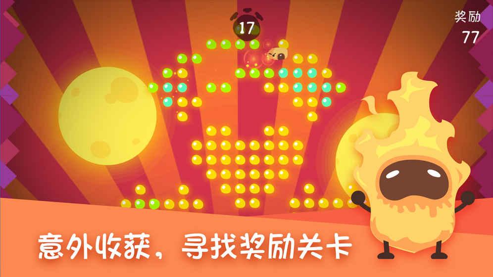 精灵岛手机版(暂未上线),精灵岛,休闲游戏,益智游戏