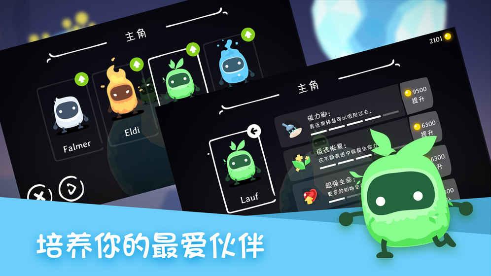 精灵岛手机版(暂未上线),精灵岛,休闲游戏,益智游戏