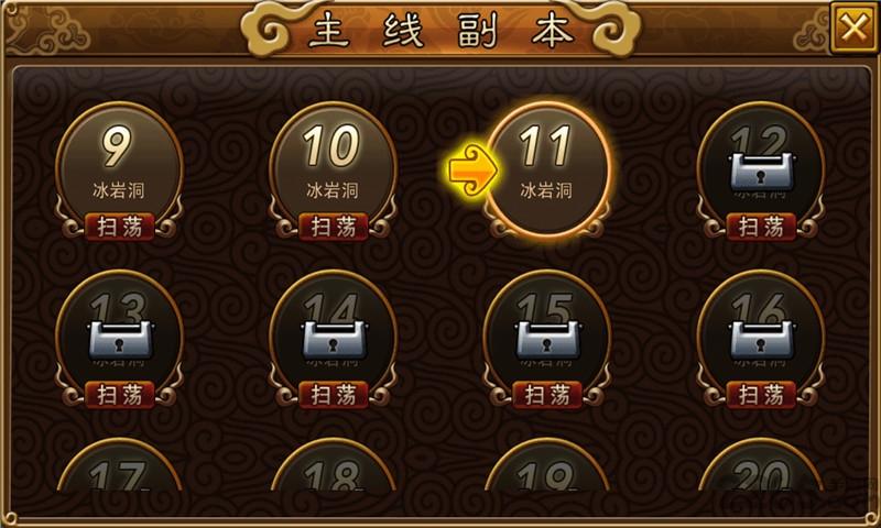 仙战奇缘内购破解版下载,仙战奇缘,角色扮演游戏,仙侠游戏