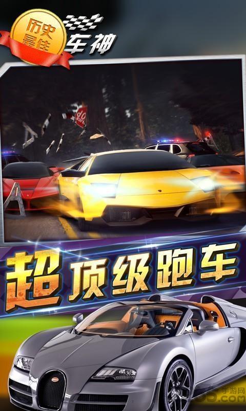 狂野赛车手内购破解版下载,狂野赛车手,赛车游戏,竞速游戏