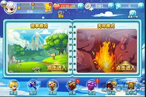 腾讯游戏宝石总动员下载,宝石总动员,消除游戏,三消游戏,腾讯游戏