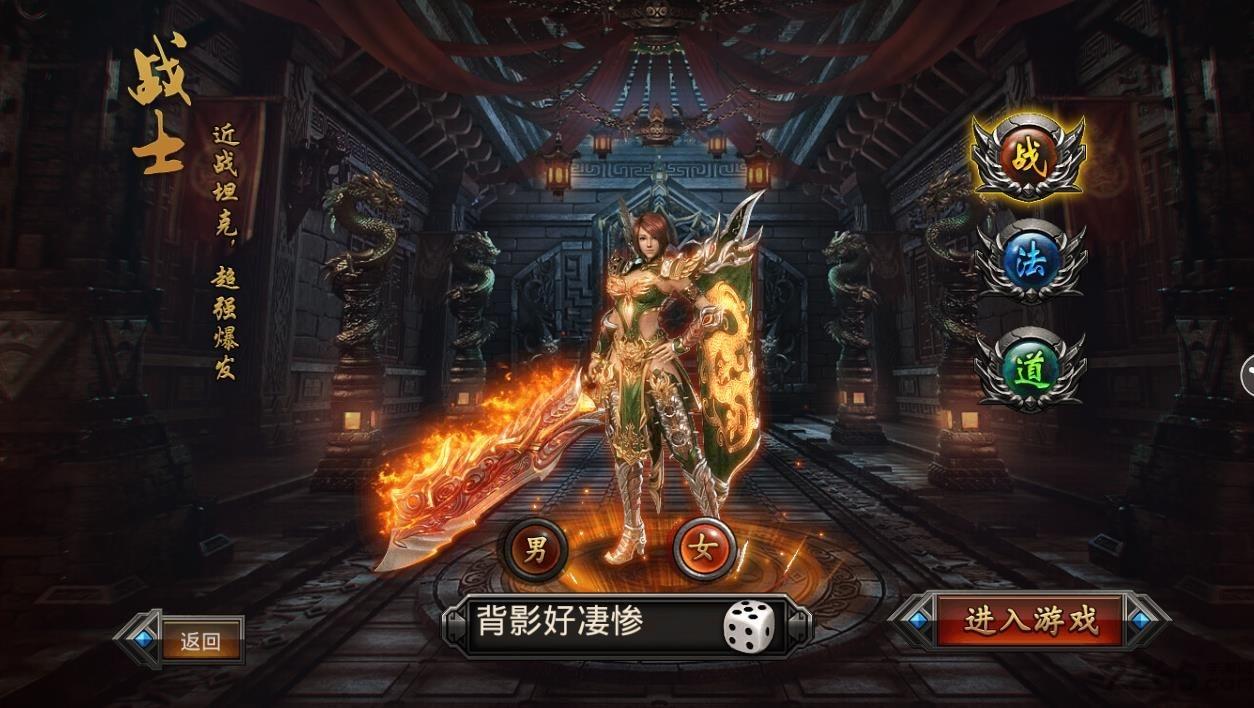 战龙将官方正版(暂未上线),战龙将,传奇手游,rpg手游
