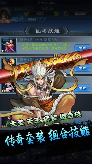 手游群仙风云录最新正版(暂未上线),群仙风云录,仙侠手游,冒险手游