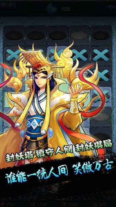 手游群仙风云录最新正版(暂未上线),群仙风云录,仙侠手游,冒险手游