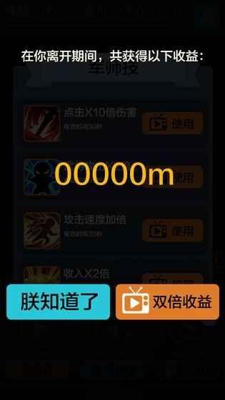 玩个球啊内购破解版下载,玩个球啊,放置手游,三国手游,挂机手游
