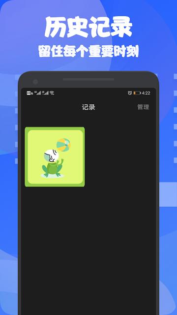 换肤大师官方版下载,换肤大师,p图app,美化app