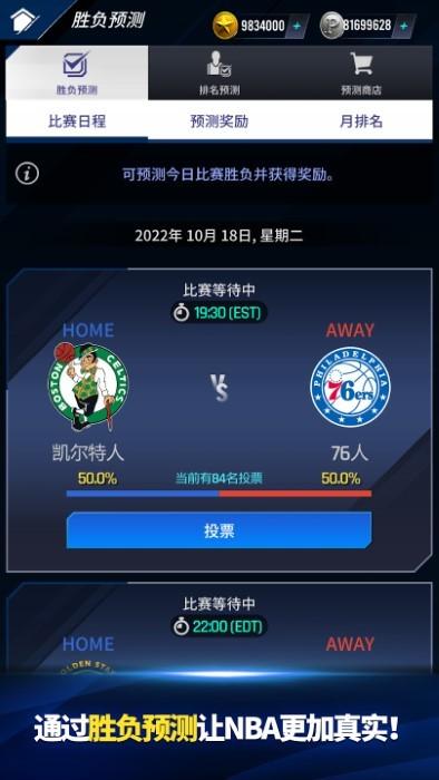 nbanow23手游下载,nbanow23,篮球游戏,竞技游戏