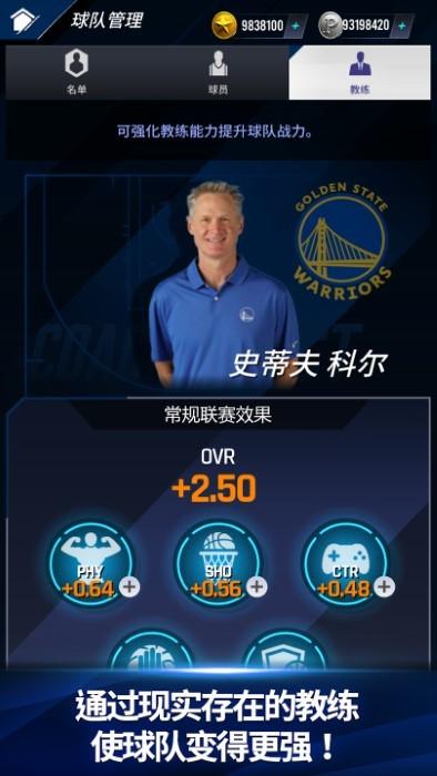 nbanow23手游下载,nbanow23,篮球游戏,竞技游戏