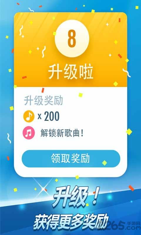 钢琴块2国际版2024下载,钢琴块2,音乐游戏,节奏游戏