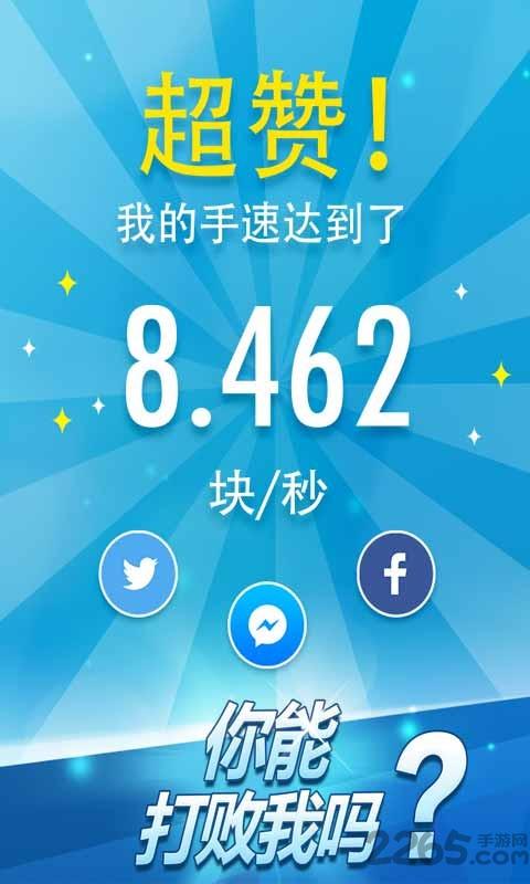 钢琴块2国际版2024下载,钢琴块2,音乐游戏,节奏游戏