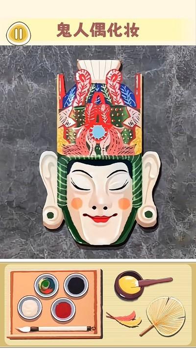 化妆整容达人游戏下载,化妆整容达人,化妆游戏,趣味游戏