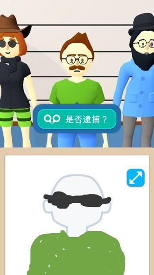 画画大侦探游戏下载,画画大侦探,绘画游戏,闯关游戏