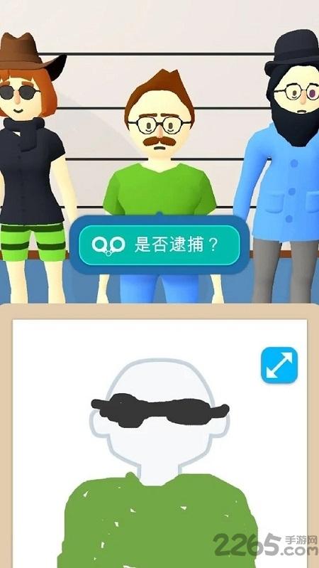画画大侦探游戏下载,画画大侦探,绘画游戏,闯关游戏