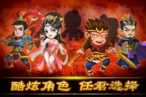 九游乐逗三界手游下载,乐逗三界,西游手游,仙侠手游,角色扮演