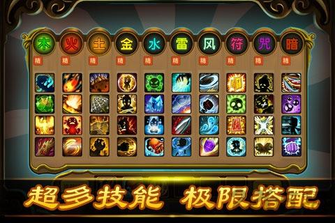 九游乐逗三界手游下载,乐逗三界,西游手游,仙侠手游,角色扮演