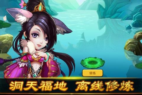 九游乐逗三界手游下载,乐逗三界,西游手游,仙侠手游,角色扮演