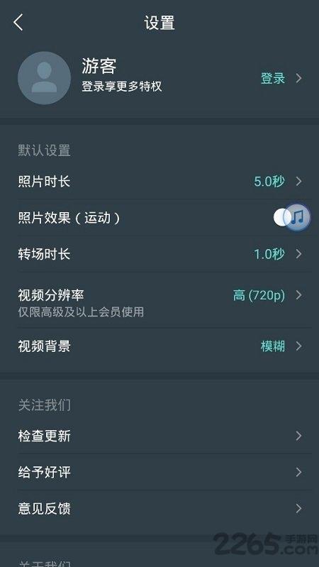 喵影工厂app(万兴喵影)下载,喵影工厂,剪辑app,编辑app