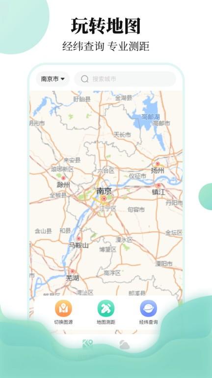 航班查询助手app下载,航班查询助手,航班app,出行app
