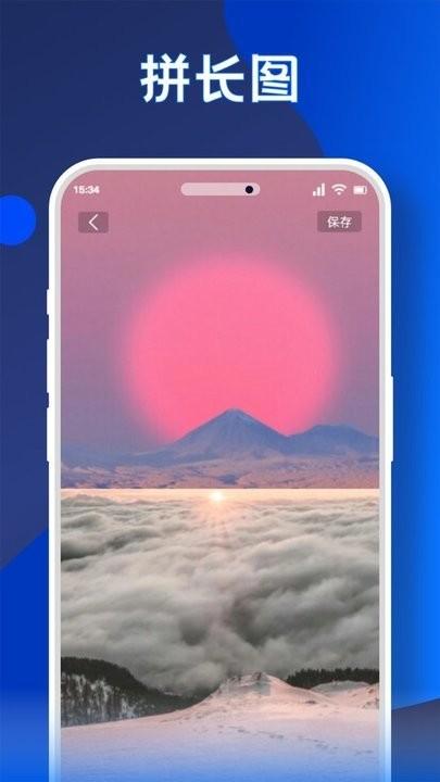 无痕水印精灵助手最新版下载,无痕水印精灵助手,去水印app