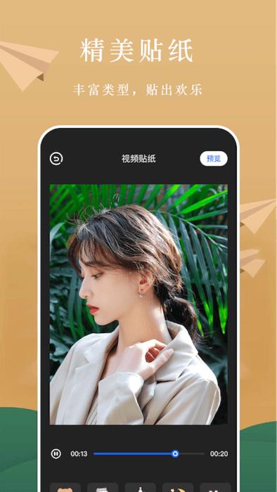 ah视频编辑软件下载,ah视频编辑,编辑app,剪辑app