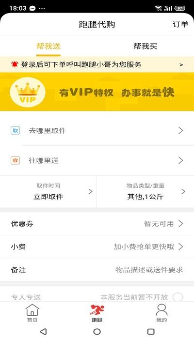 乐享潜江手机版下载,乐享潜江,潜江app,美食app