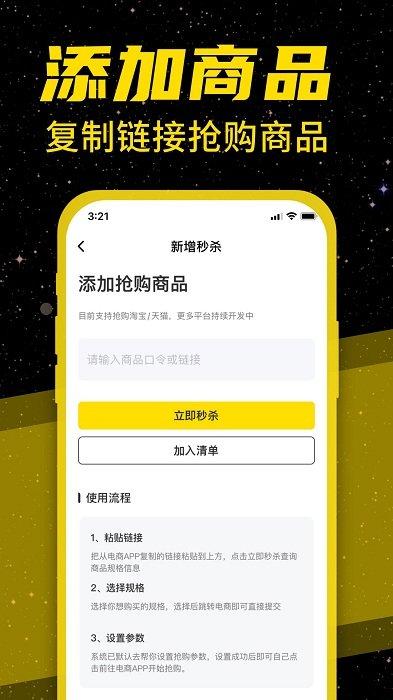 手机悬浮闹钟下载,悬浮闹钟,闹钟app