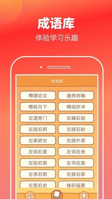 猜歌高手app下载,猜歌高手,猜歌app,娱乐app