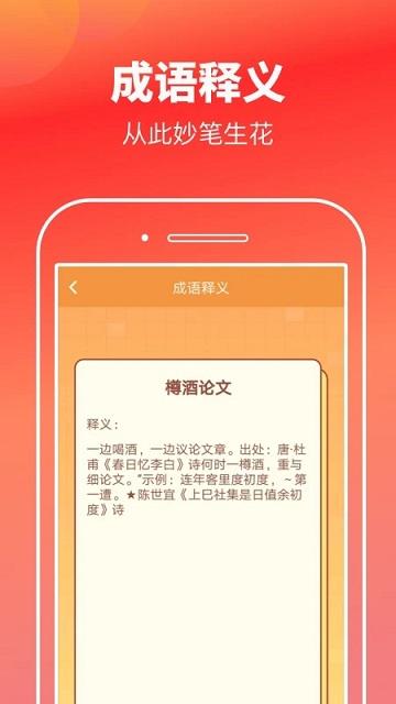 猜歌高手app下载,猜歌高手,猜歌app,娱乐app