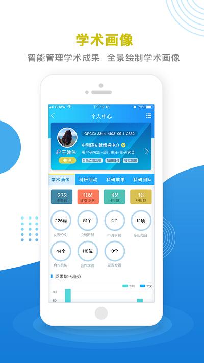 中国科讯官方版下载,中国科讯,资讯app