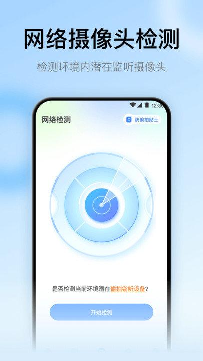 手机万能遥控器tv客户端下载,手机万能遥控器tv,遥控器app