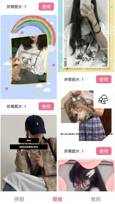 电影台词拼图app下载,电影台词拼图,拼图app,海报app