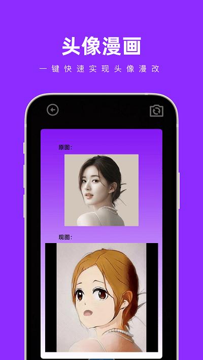 奇妙扫扫箱官方版下载,奇妙扫扫箱,工具箱app,扫描识别app