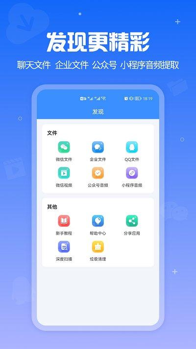 语音导出软件app下载,语音导出软件,导出app