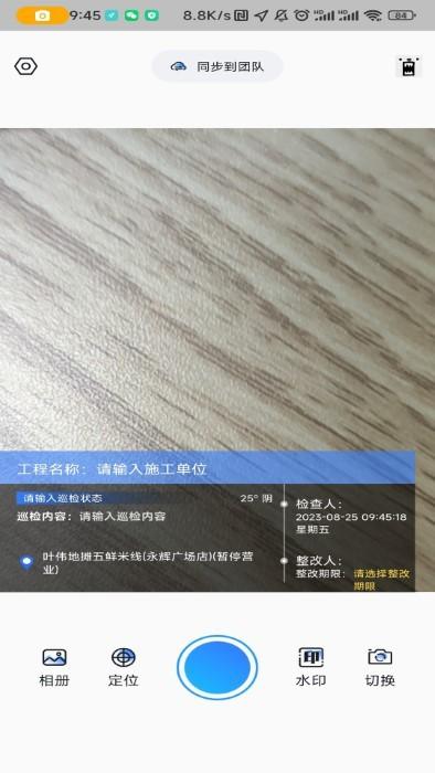 即刻水印相机app下载,即刻水印相机,水印app,拍摄app