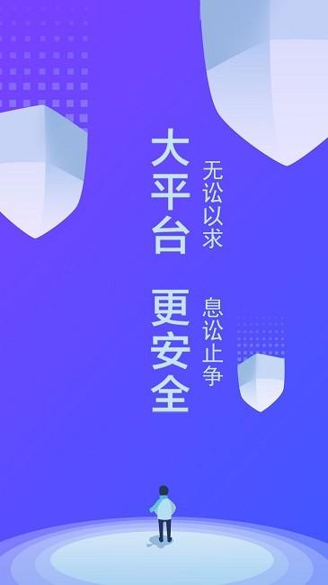 律小友app下载,律小友,法律服务app