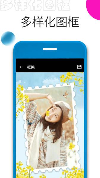 照片拼图精灵手机版(改名照片拼图大师)下载,照片拼图精灵,照片app,拼图app
