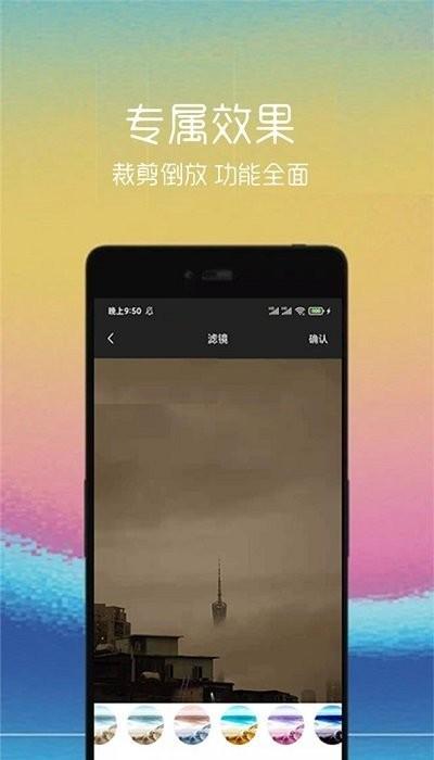 gif动图助手app(视频转gif)下载,gif动图助手,gif动图app,图片制作app