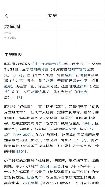 吐思智慧app下载,吐思智慧,生活app,服务app