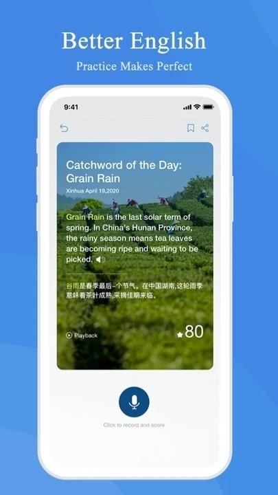 xinhuanews app下载,新闻app,xinhuanews