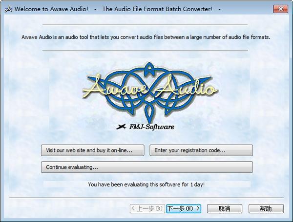 AwaveAudio,音频编辑.