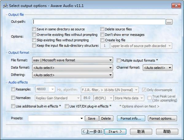 AwaveAudio,音频编辑.